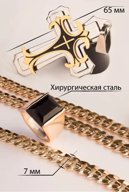 набір Домініка Торетто