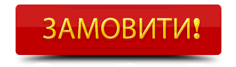 консультація