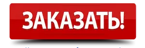 комплект Домінік купити в Казахстан по акції